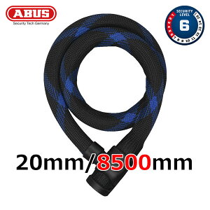 ABUS IVERA Cable 7220 Black 20mmのケーブルを鉄製シェルで包み込んだ軽量かつ強度の高いロック《20mm/8500mm》 /アブス