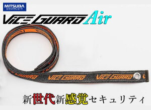 MITSUBA "VICEGUARD Air 1500/BS-010" ṼZLeBACeI_ƍ˔|[^ubN oCXK[h GA 1500 /~coTR[
