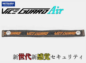MITSUBA "VICEGUARD Air 350/BS-008" ṼZLeBACeI_ƍ˔|[^ubN oCXK[h GA 350 /~coTR[