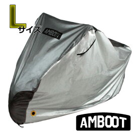 AMBOOT/アンブート "QBC-L/すぐかけられるバイクカバー【Lサイズ】" たったの10秒でかけられる!! /大久保製作所