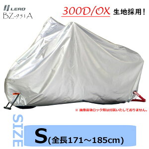 LEAD BZ-951A oCNJo[yVo[ ESTCY(S171`185cm)z300fj[̌IbNXtH[hn̗pϋvQ̃oCNJo[ /[hH