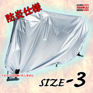 NANKAI hRpNgoCNJo[s S-3 tyʁERpNg݌vyőԒ 1.90mzRɂh^CvngpIiJC/Ci