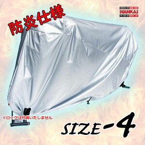 NANKAI hRpNgoCNJo[s S-4 tyʁERpNg݌vyőԒ 1.70mzRɂh^CvngpIiJC/Ci