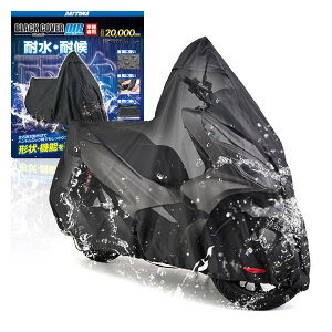 fCgi 32138 oCNJo[ PCXp ϐ20,000mm C΍ ϔM `F[z[t ubNJo[WR Lite