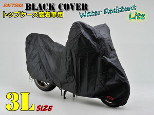 DAYTONA/fCgi ubNJo[ EH[^[WX^g CgygbvP[Xԗp@3L/97950zubNɂ͈ӖBق̑ϐ20,000mm ϋvEϐ̃oCNJo[