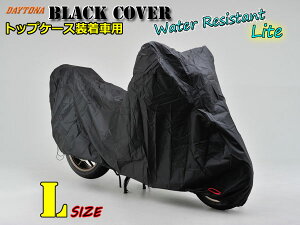 DAYTONA/fCgi ubNJo[ EH[^[WX^g CgygbvP[Xԗp@L/97948zubNɂ͈ӖBق̑ϐ20,000mm ϋvEϐ̃oCNJo[