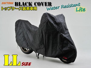 DAYTONA/fCgi ubNJo[ EH[^[WX^g CgygbvP[Xԗp@LL/97949zubNɂ͈ӖBق̑ϐ20,000mm ϋvEϐ̃oCNJo[