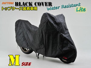 DAYTONA/fCgi ubNJo[ EH[^[WX^g CgygbvP[Xԗp@M/97947zubNɂ͈ӖBق̑ϐ20,000mm ϋvEϐ̃oCNJo[