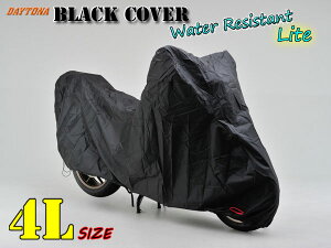 DAYTONA/fCgi ubNJo[ EH[^[WX^g Cgy4LTCY/97944zubNɂ͈ӖBق̑ϐ20,000mm ϋvEϐ̃oCNJo[