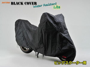 DAYTONA/fCgi ubNJo[ EH[^[WX^g CgyrbNXN[^[/97946zubNɂ͈ӖBق̑ϐ20,000mm ϋvEϐ̃oCNJo[