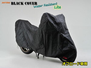 DAYTONA/fCgi ubNJo[ EH[^[WX^g CgyIt[h/97945zubNɂ͈ӖBق̑ϐ20,000mm ϋvEϐ̃oCNJo[