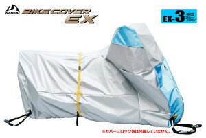 �������������i���J�C �o�C�N�J�o�[EX�i�G�N�Z�����g�j EX-3 �iCB400SF�A�z�[�l�b�g�ASR400/500�A�C���p���X�A�[�t�@�[400�ADUCATI M900���Ή��T�C�Y�j