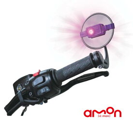 amon【6911】PURPLE SAVER Moto(パープルセーバー モト)《2輪専用停止表示器材》故障や事故などによる緊急停車時の備えに！ /エーモン工業