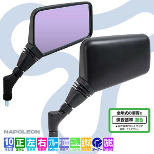 NAPOLEON NA-016 NX2~[EX CZ[u hΉwRAYSAVExsEʌ^t|IȃChʂւNX2ɖhΉoI ^ibNX/TANAX