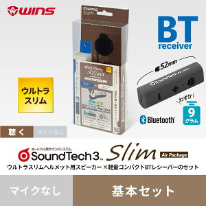 WINS Soundtech3 Slim Air Packagey{ZbgziTEhebN3 XiXs[J[jj/ECYWp