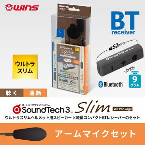 WINS Soundtech3 Slim Air PackageyA[}CNZbgziTEhebN3 XiXs[J[jj/ECYWp