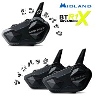 ★送料無料★MIDLAND BT R1 Advanced X 空間オーディオの匠「RCF」監修の極上サウンドでコンサートホール…