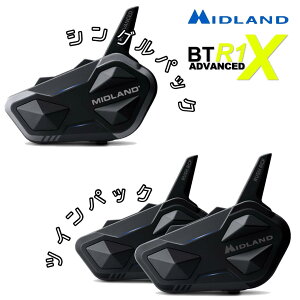 ★送料無料★MIDLAND BT R1 Advanced X シングル ツイン 空間オーディオの匠「RCF」監修の極上サウンドでコンサートホール内のような感動を!Bluetoothインカム MIDLAND ミッドランド