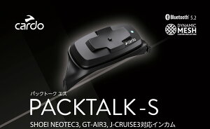 �����݌ɂ��聟�ŐV���f�����ׁI�y���S�̍������K�㗝�X�i�z������������cardo PACKTALK-S/�p�b�N�g�[�N �G�X JBL�T�E���h���ڃ��f�� /�J���h 0828831845788