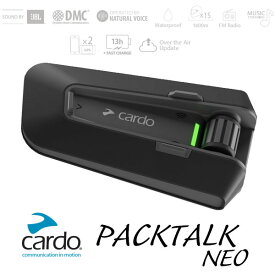 【安心の国内正規代理店品】★送料無料★cardo PACKTALK NEO/パックトークネオ：PTN00001 " 軽さが加わったPACKTALKシリーズベースモデル /カルド0828831843890