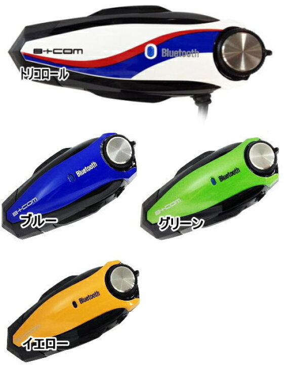 楽天市場】サインハウス B+COM（ビーコム） SB213.EVO/SB4X用 フェイス 