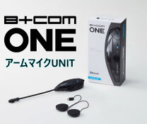 楽天市場】b＋com one アーム 00081660の通販