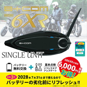 y݌ɂ聟ʌpbP[WzyŐVVer1.3zyB+COM SB6XRsVOtobe[{eiXT[rX`PbgpbP[Wz SYGN HOUSE /TCnEX 454140800702