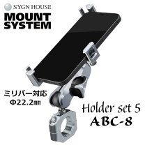 楽天市場】サインハウス マウント 1.25インチの通販