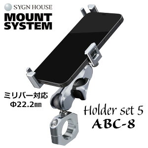 SYGNHOUSE "ABC-8:00081970" Iт₷ȁy~o[ΉzX}[gtHz_[Zbg5 22.2mm}EgVXesA-46^B-9^C-40E3_Zbgt /TCnEX
