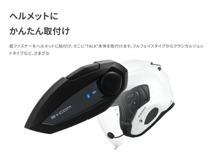 楽天市場】☆送料無料☆SYGN HOUSE B+COM TALK ビーコム トーク【2 