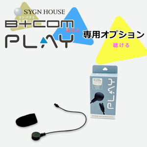 SYGN HOUSE "B+COM TALK/PLAYp C[}CN/00082237" B+COM TALK/PLAYʃIvV /TCnEX