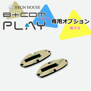 SYGN HOUSE "B+COM PLAYp {̌Œʃt@Xi[ 2/00082239" B+COM PLAYpIvV /TCnEX
