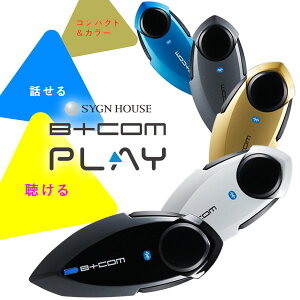 yʌlCACe zSYGN HOUSE B+COM PLAY uEbERpNgvЂƂ̃oCNԂƊyȂCyɁuv/TCnEX CJ r