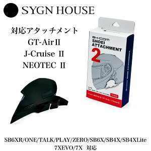SYGN HOUSE 00083277 B+COM SHOEI�A�^�b�`�����g2�ySHOEI�w�����b�g�Ή�B+COM�p�A�^�b�`�����g�z��t����������K�ɃW���X�g�t�B�b�g�I /�T�C���n�E�X