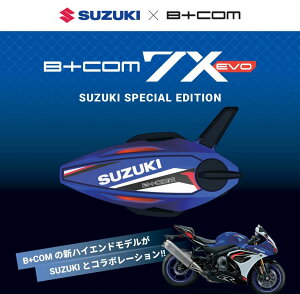 �y���ʌ��胂�f���I�z�������������T�C���n�E�X B+COM 7X EVO SUZUKI SPECIAL EDITION B+FLEX MESH���� �o�C�N�p�C���^�[�R�� �V���O�����j�b�g�i1��Z�b�g�j 00083283�^4541408008053