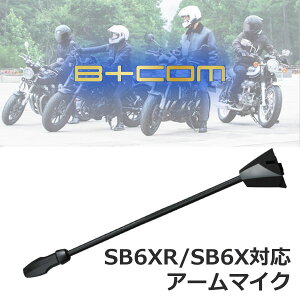 SYGN HOUSE " B+COM SB6XR/SB6XΉ A[}CN "yiz/TCnEX4541408007049