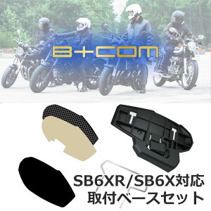 SYGN HOUSE " B+COM SB6XR/SB6XΉ tx[XZbg "yiz/TCnEX00082400