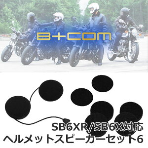 SYGN HOUSE " B+COM SB6XR/SB6XΉ wbgXs[J[Zbg6 "yiz/TCnEX00082401