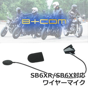 SYGN HOUSE " B+COM SB6XR/SB6XΉ C[}CN "yiz/TCnEX