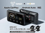 ★送料無料★TANAX×CHIGEE【スマートライドモニターAIO-5 Lite SRS-001 4510819500838】オートバイでもスマホアプリが使える！ タナックス