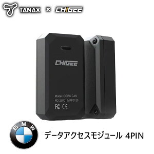 TANAX SRS-012yBMWp 4PINz}`Rg[W[ CGRC CAN X}[gChj^[̋@\gBMWpǉW[ /^ibNX 4510819500937