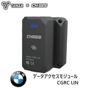 TANAX SRS-014 BMWp f[^ANZXW[ CGRC LIN X}[gChj^[̋@\gBMWpǉW[ /^ibNX