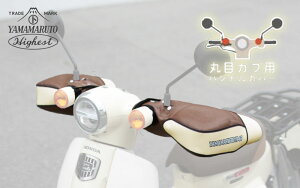 MARTUTO/}}g HC-PRM001/ۖڃJupnhJo[wuẼV[g̃JuɍxnhJo[osԎpitoCN/I[goCphObY /vې쏊451607602