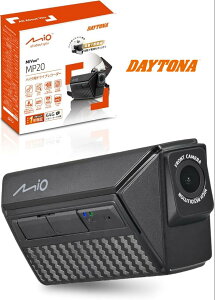 ★送料無料★デイトナ(Daytona) Mio(ミオ) バイク用 ドライブレコーダー ヘルメット装着可能 MiVue MP20/63336