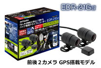 楽天市場】mitsuba バイク専用ドライブレコーダー edr-21gの通販