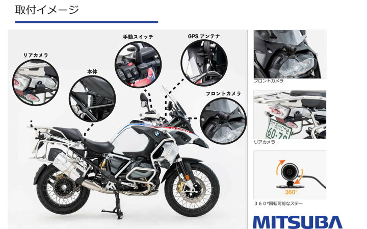 楽天市場】☆送料無料☆MITSUBA 
