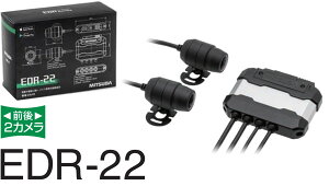 MITSUBA "EDR-22" ꂽhho\ƃRpNg{fBI O2Jڂ̃X^_[hf ֎ԐphCuR[_[smicro SDXC class10 /64GBt/~coTR[