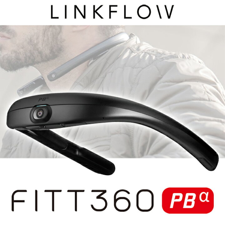 楽天市場】☆送料無料☆LINKFLOW《FITT360PBα ウェアラブルレコーダー 