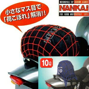 �X�p�C�_�[�l�b�gM�T�C�Y30×30cmNANKAI��