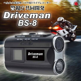 楽天市場 白バイ ヘルメットの通販